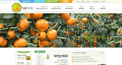 Desktop Screenshot of 62jeju.com